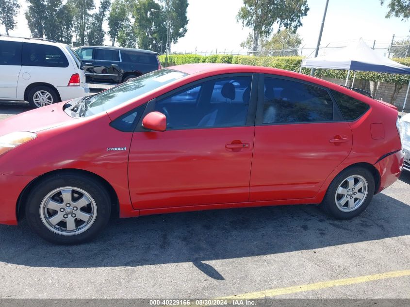 2007 Toyota Prius VIN: JTDKB20U377576653 Lot: 40229166