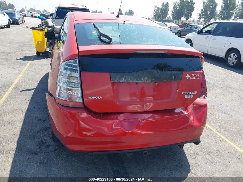 2007 Toyota Prius VIN: JTDKB20U377576653 Lot: 40229166