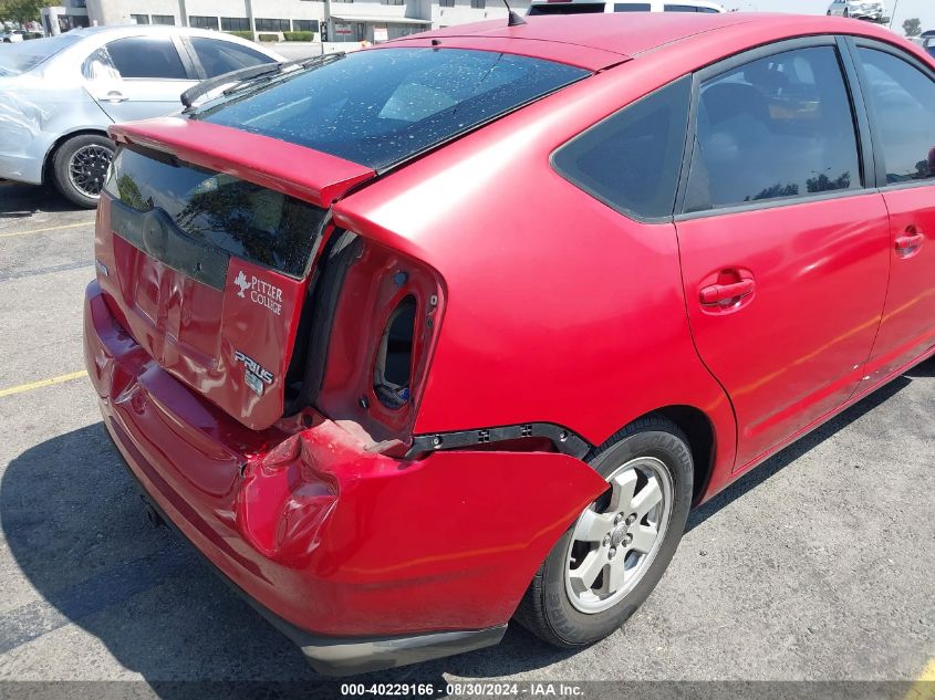 2007 Toyota Prius VIN: JTDKB20U377576653 Lot: 40229166