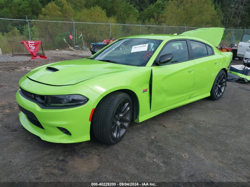 2C3CDXGJ4PH672629 2023 DODGE CHARGER - Image 2