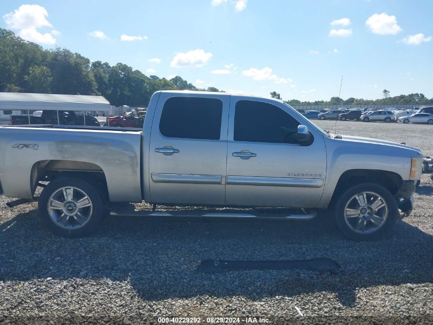 2013 Chevrolet Silverado 1500 Lt VIN: 3GCPKSE78DG371029 Lot: 40229292