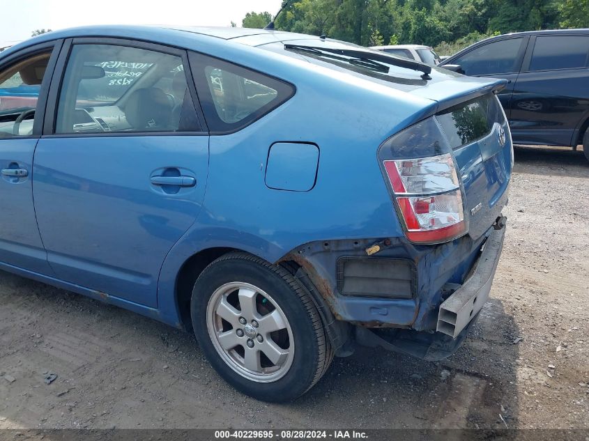 2004 Toyota Prius VIN: JTDKB22U340035572 Lot: 40229695