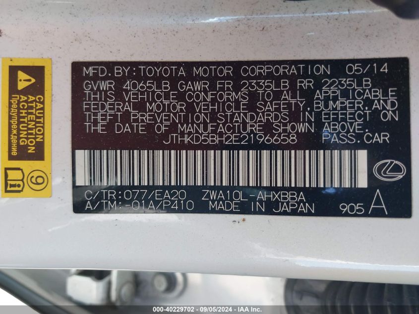 JTHKD5BH2E2196658 2014 Lexus Ct 200H