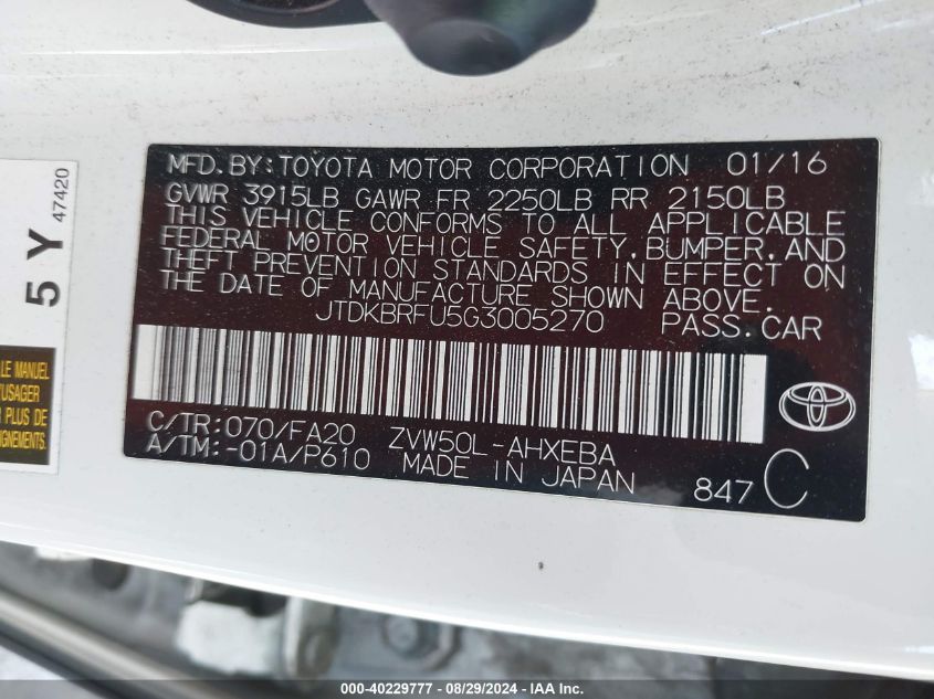 2016 Toyota Prius Two VIN: JTDKBRFU5G3005270 Lot: 40229777