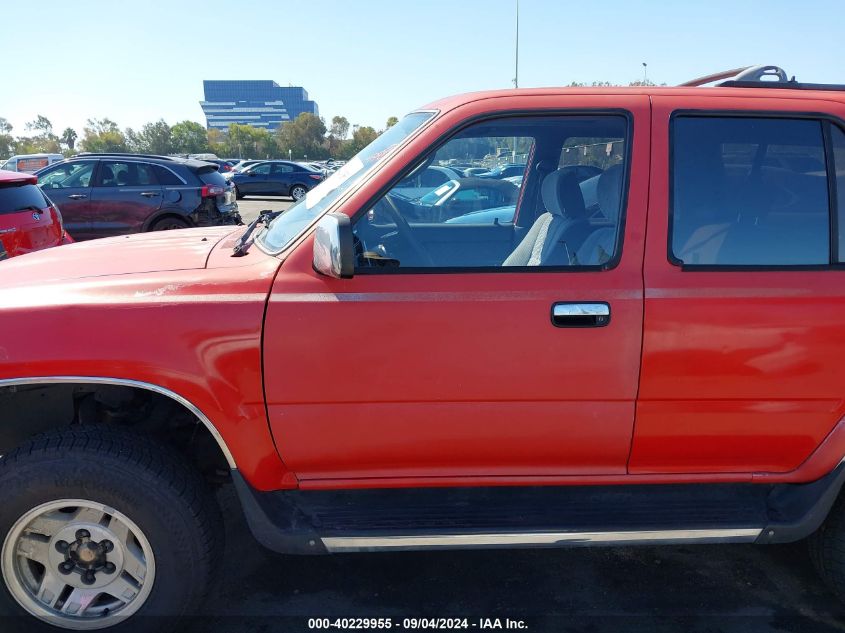 1994 Toyota 4Runner Vn29 Sr5 VIN: JT3VN29V2R0033651 Lot: 40229955