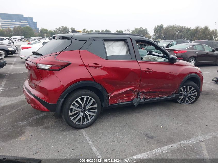 2023 Nissan Kicks Sr Xtronic Cvt VIN: 3N1CP5DV4PL540172 Lot: 40230482