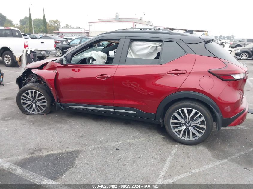 2023 Nissan Kicks Sr Xtronic Cvt VIN: 3N1CP5DV4PL540172 Lot: 40230482