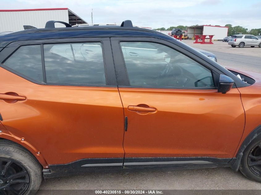 2022 Nissan Kicks Sr Xtronic Cvt VIN: 3N1CP5DV8NL501601 Lot: 40230515