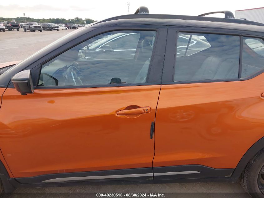 2022 Nissan Kicks Sr Xtronic Cvt VIN: 3N1CP5DV8NL501601 Lot: 40230515