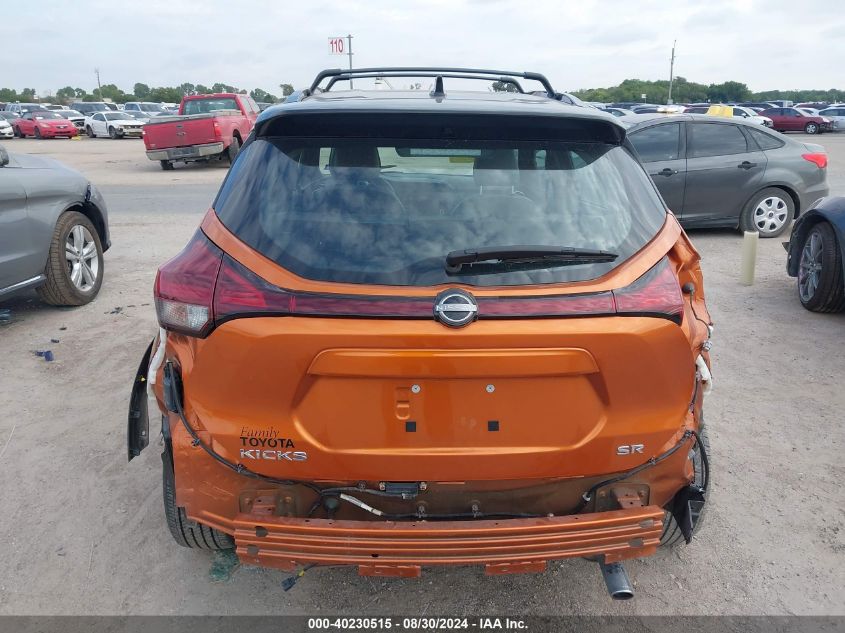 2022 Nissan Kicks Sr Xtronic Cvt VIN: 3N1CP5DV8NL501601 Lot: 40230515