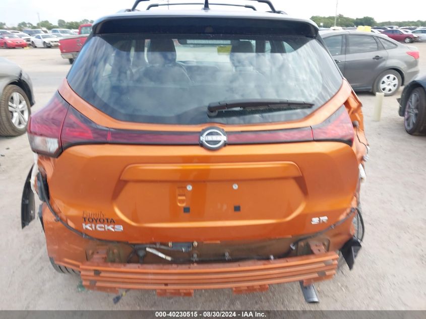 2022 Nissan Kicks Sr Xtronic Cvt VIN: 3N1CP5DV8NL501601 Lot: 40230515