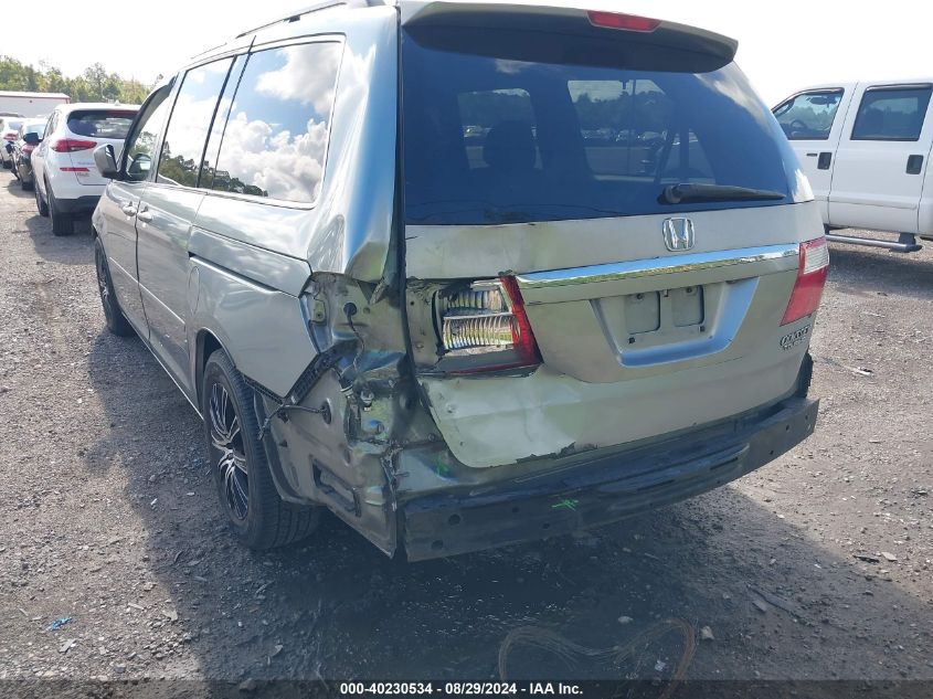 2005 Honda Odyssey Touring VIN: 5FNRL38875B079847 Lot: 40230534