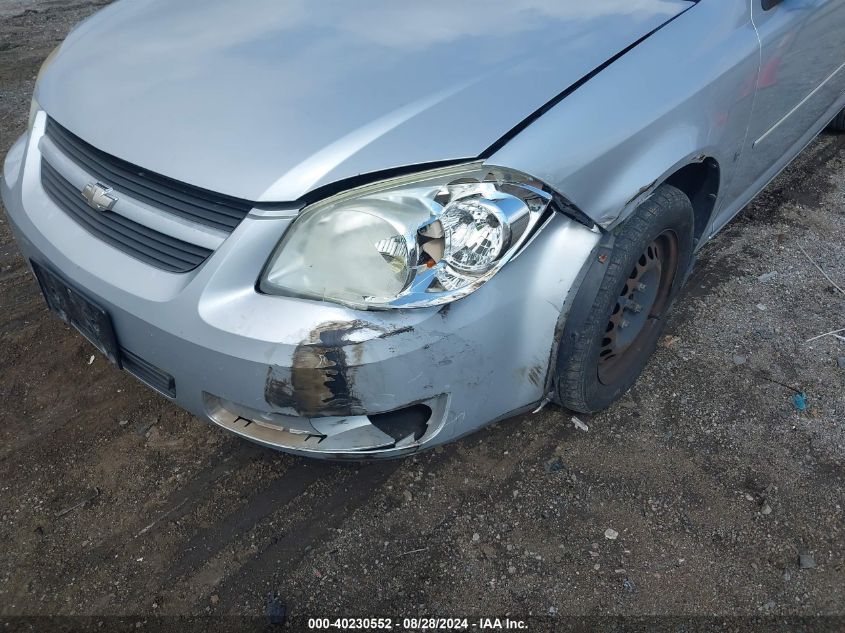 2007 Chevrolet Cobalt Lt VIN: 1G1AL55FX77165229 Lot: 40230552