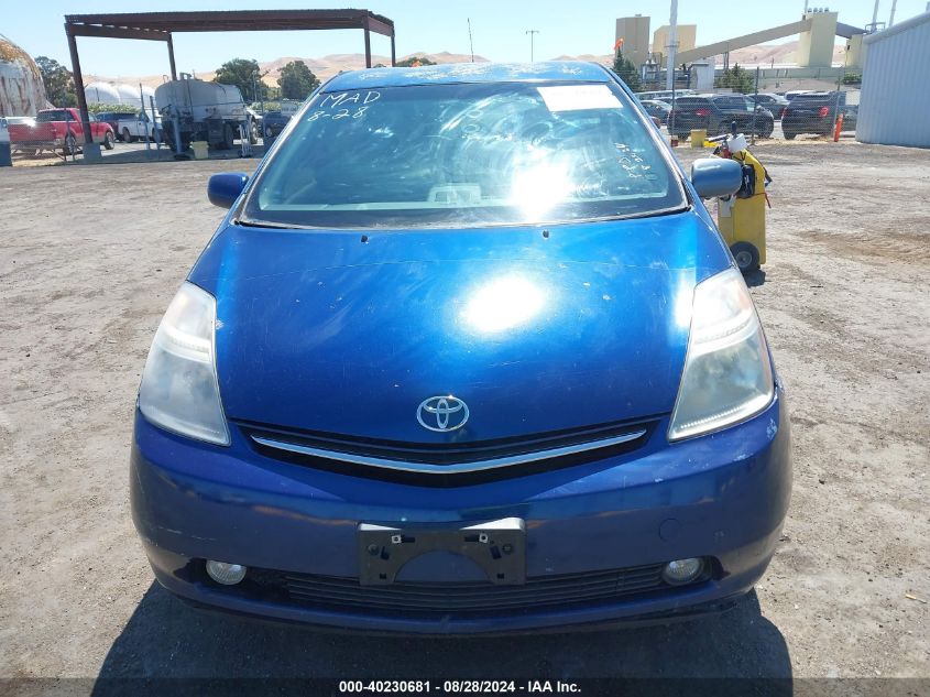 2009 Toyota Prius VIN: JTDKB20U397863526 Lot: 40230681