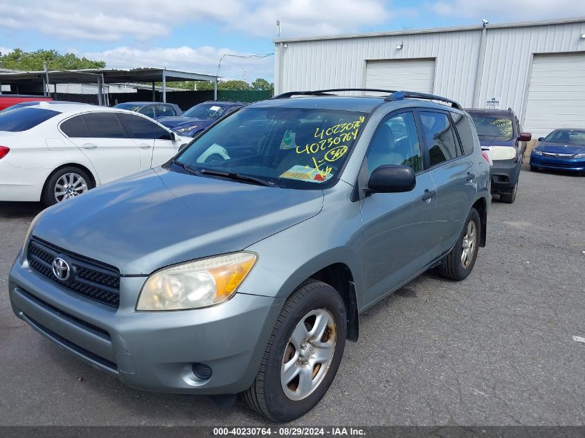 JTMZD33V885114931 2008 Toyota Rav4