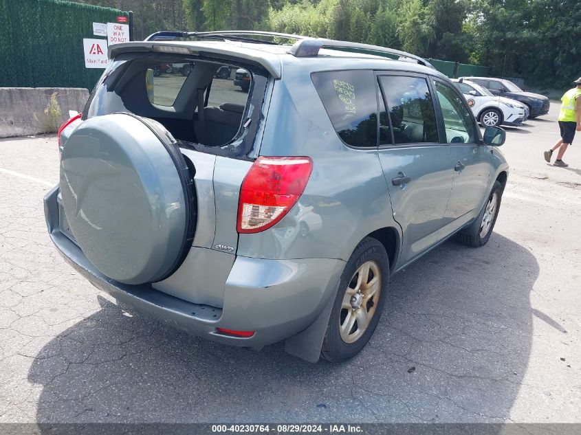 JTMZD33V885114931 2008 Toyota Rav4