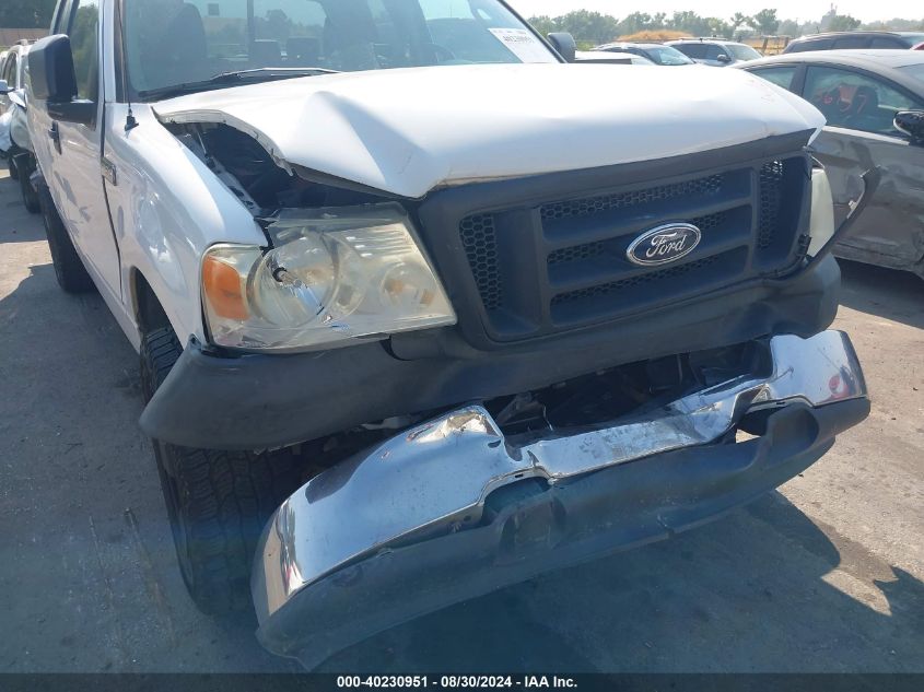 2005 Ford F-150 Lariat/Xl/Xlt VIN: 1FTPX12595FA20518 Lot: 40230951