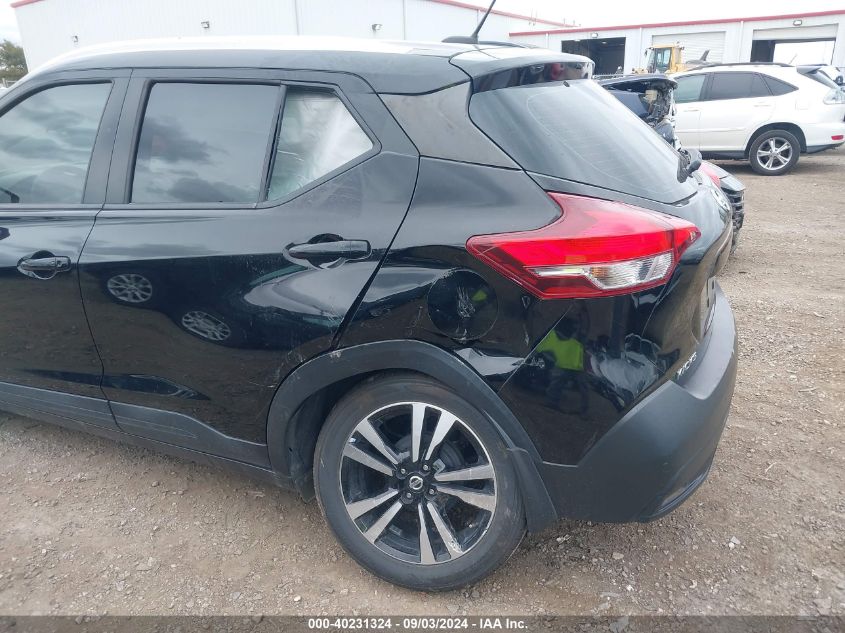 2018 Nissan Kicks Sv VIN: 3N1CP5CU4JL523338 Lot: 40231324