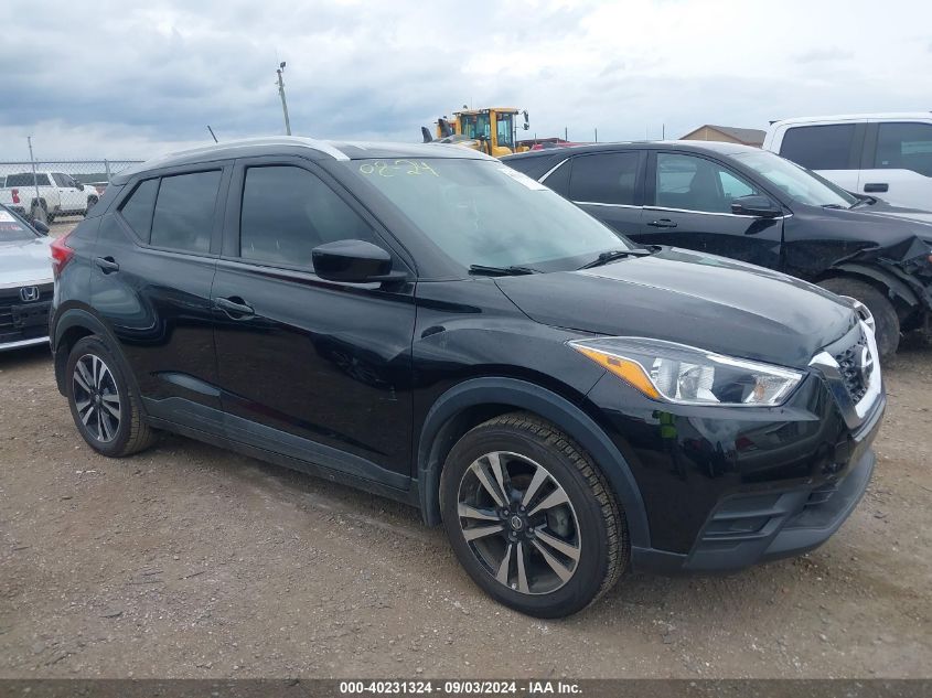 2018 Nissan Kicks Sv VIN: 3N1CP5CU4JL523338 Lot: 40231324