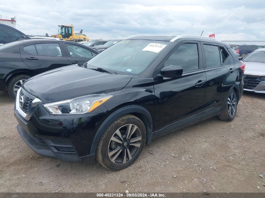 2018 Nissan Kicks Sv VIN: 3N1CP5CU4JL523338 Lot: 40231324