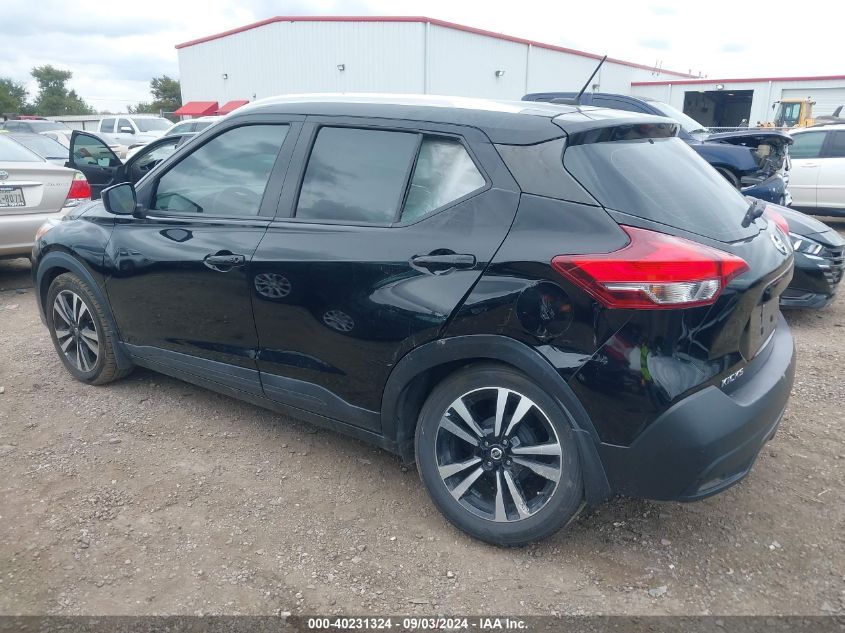 2018 Nissan Kicks Sv VIN: 3N1CP5CU4JL523338 Lot: 40231324