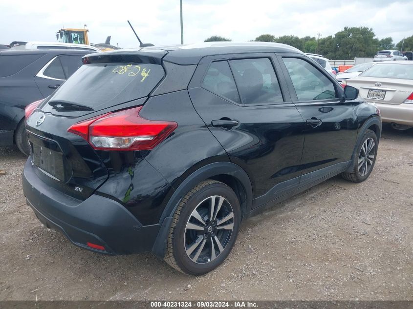 2018 Nissan Kicks Sv VIN: 3N1CP5CU4JL523338 Lot: 40231324