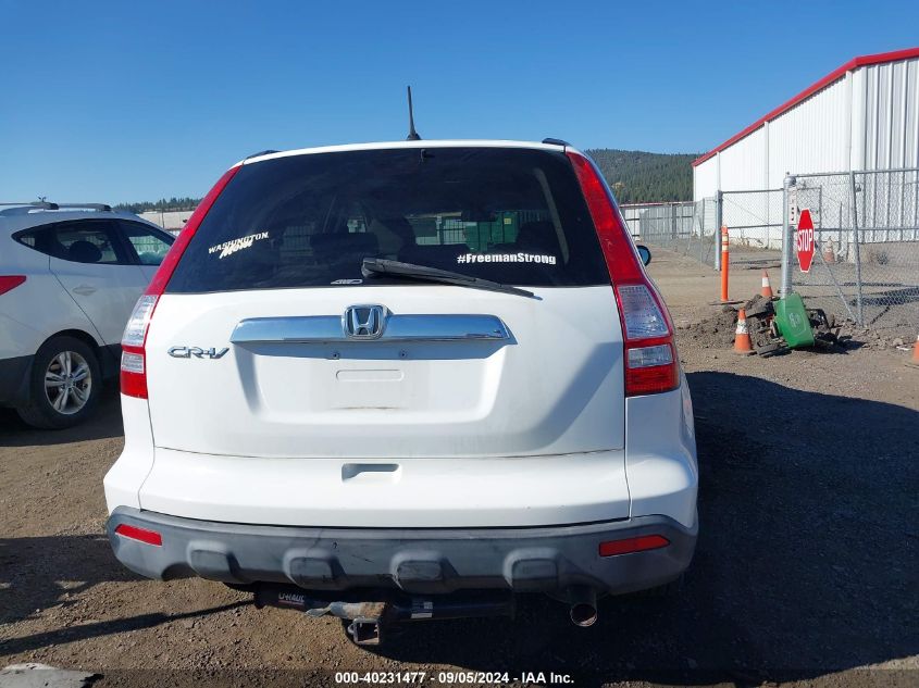 2008 Honda Cr-V Ex VIN: JHLRE48518C011862 Lot: 40231477