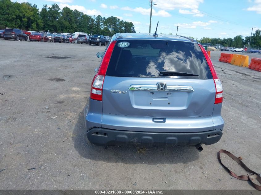 2007 Honda Cr-V Ex-L VIN: JHLRE38747C022462 Lot: 40231688