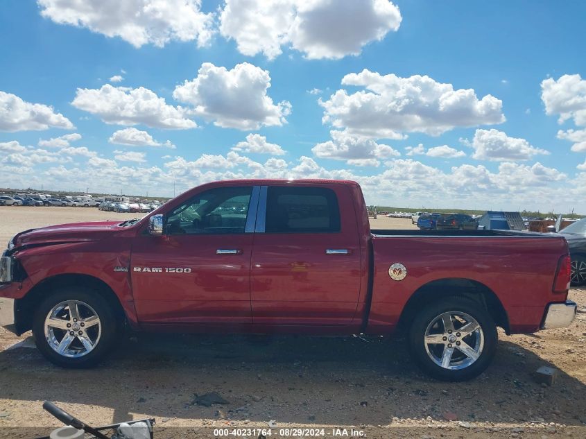 2012 Ram 1500 Slt VIN: 1C6RD6LT2CS237545 Lot: 40231764