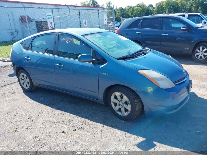 2007 Toyota Prius VIN: JTDKB20UX77088672 Lot: 40232498