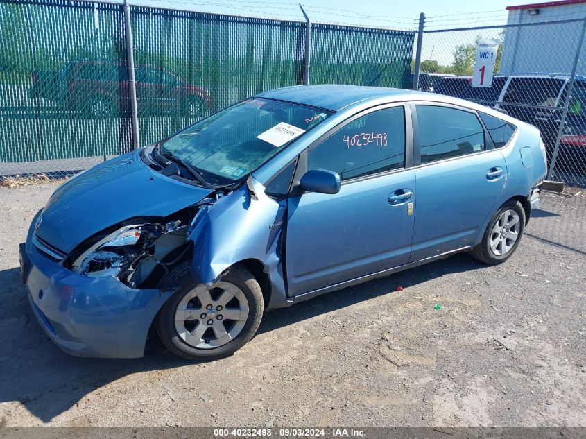 2007 Toyota Prius VIN: JTDKB20UX77088672 Lot: 40232498