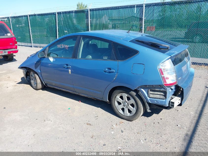 2007 Toyota Prius VIN: JTDKB20UX77088672 Lot: 40232498