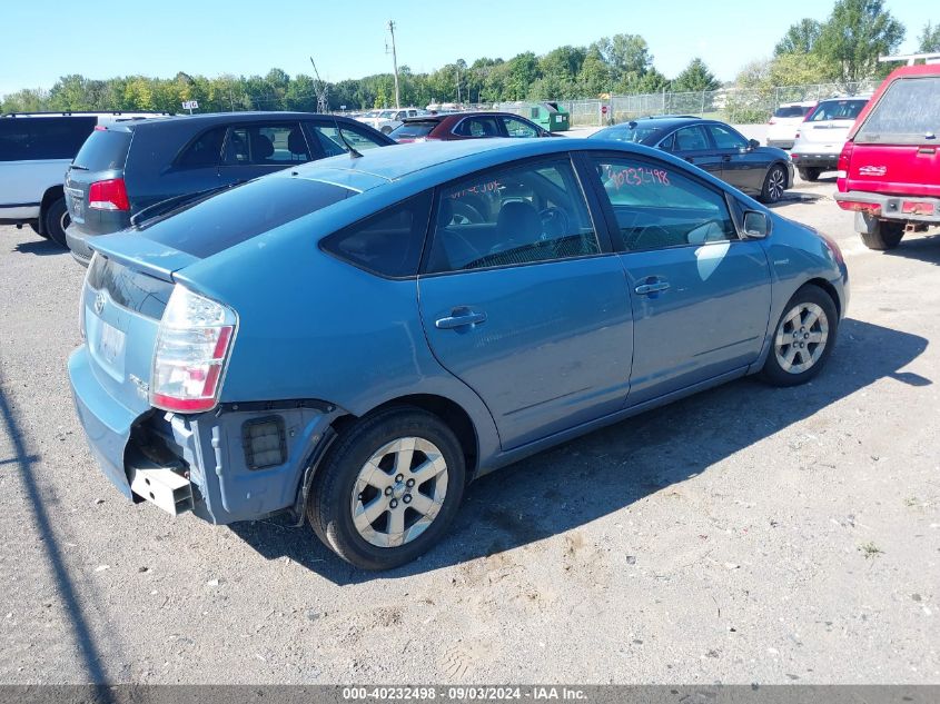 2007 Toyota Prius VIN: JTDKB20UX77088672 Lot: 40232498