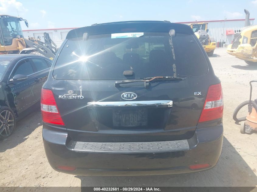 2007 Kia Sorento Ex VIN: KNDJD736X75676471 Lot: 40232681