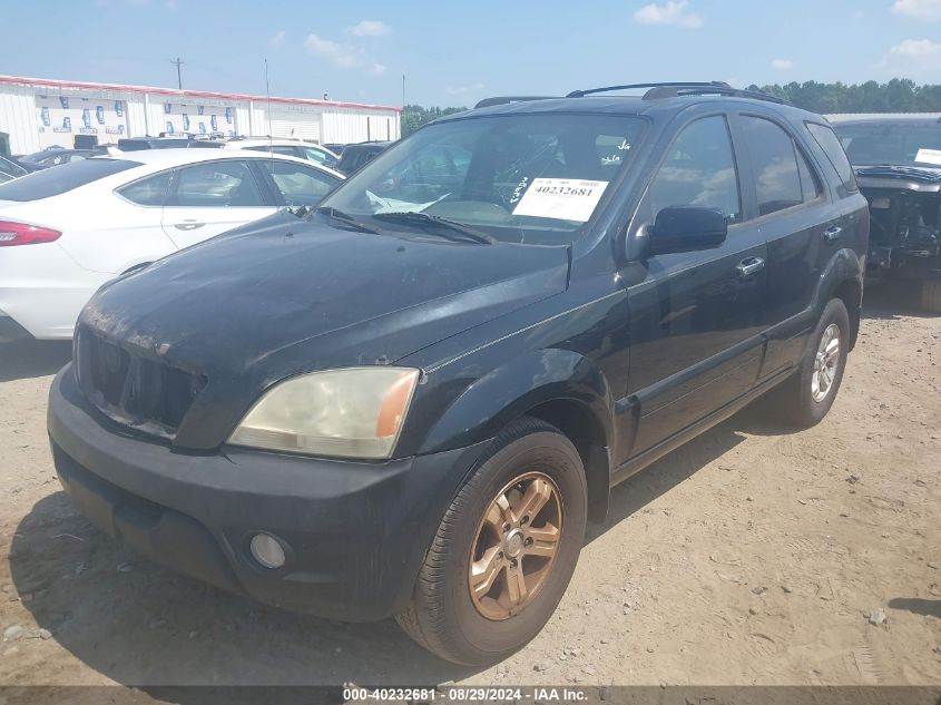 2007 Kia Sorento Ex VIN: KNDJD736X75676471 Lot: 40232681