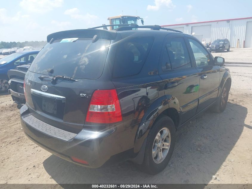 2007 Kia Sorento Ex VIN: KNDJD736X75676471 Lot: 40232681