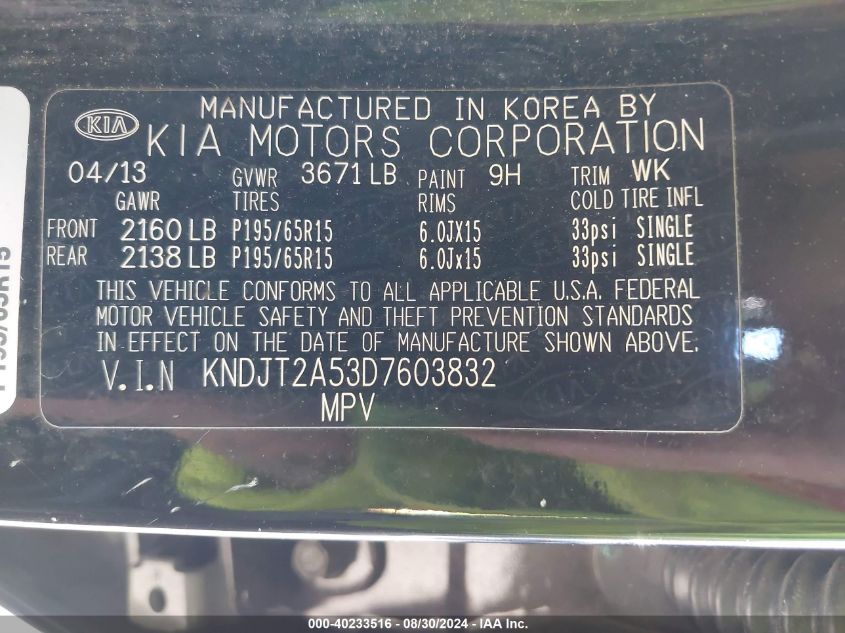 2013 KIA SOUL VIN: KNDJT2A53D7603832