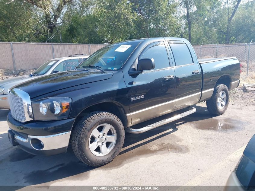 2008 Dodge Ram 1500 Slt VIN: 1D7HU18N58J115721 Lot: 40233732