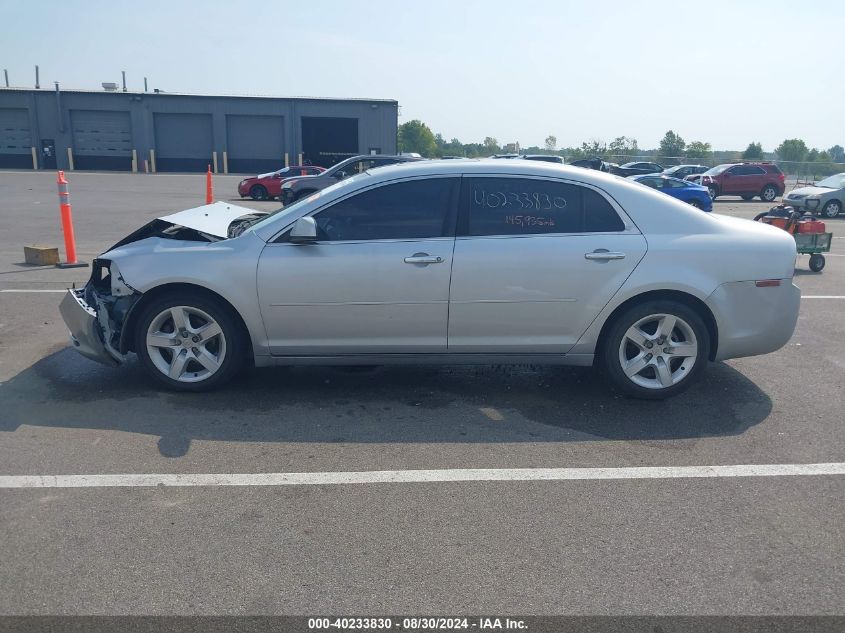 2012 Chevrolet Malibu 2Lt VIN: 1G1ZD5EUXCF327679 Lot: 40233830