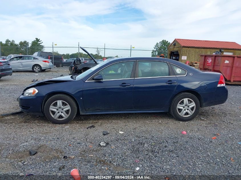 2009 Chevrolet Impala Ls VIN: 2G1WB57N691145900 Lot: 40234297