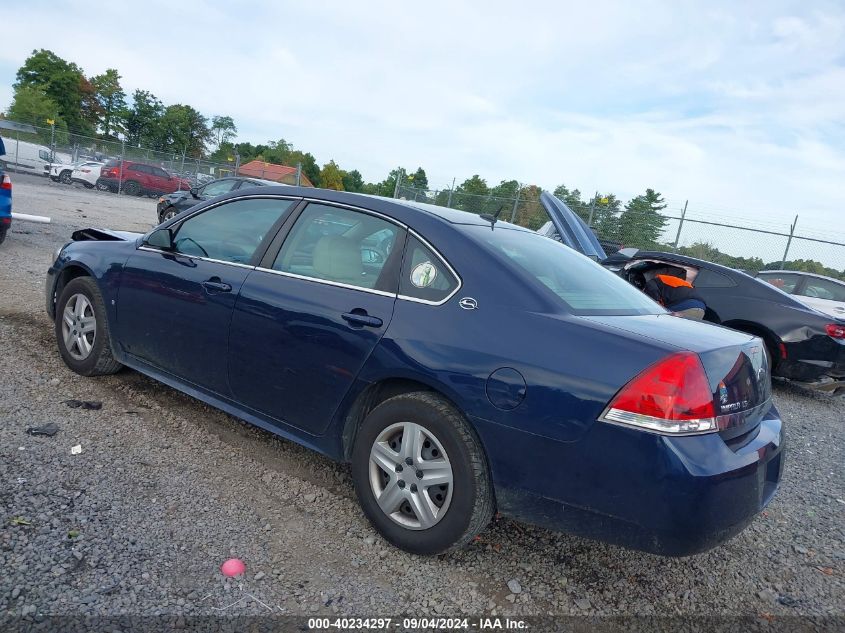 2009 Chevrolet Impala Ls VIN: 2G1WB57N691145900 Lot: 40234297