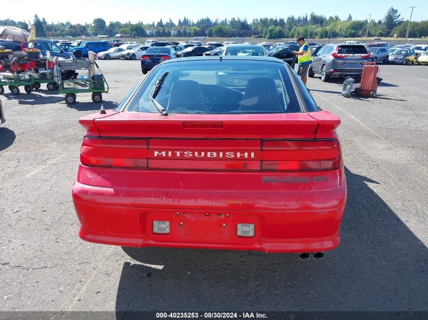 1994 Mitsubishi Eclipse Gs VIN: 4A3CF44EXRE104520 Lot: 40235253