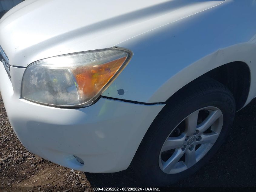 2008 Toyota Rav4 Limited V6 VIN: JTMBK31V685053573 Lot: 40235262