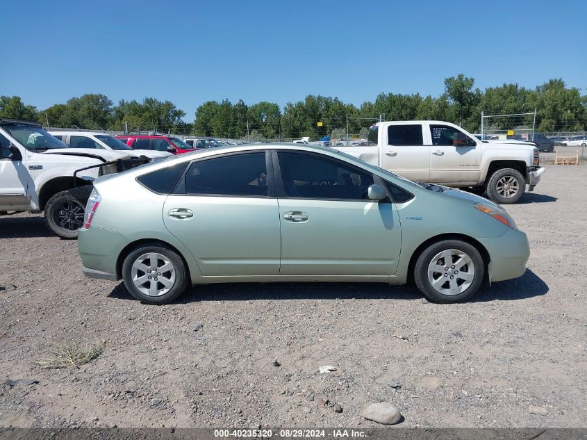 2007 Toyota Prius VIN: JTDKB20U173289027 Lot: 40235320