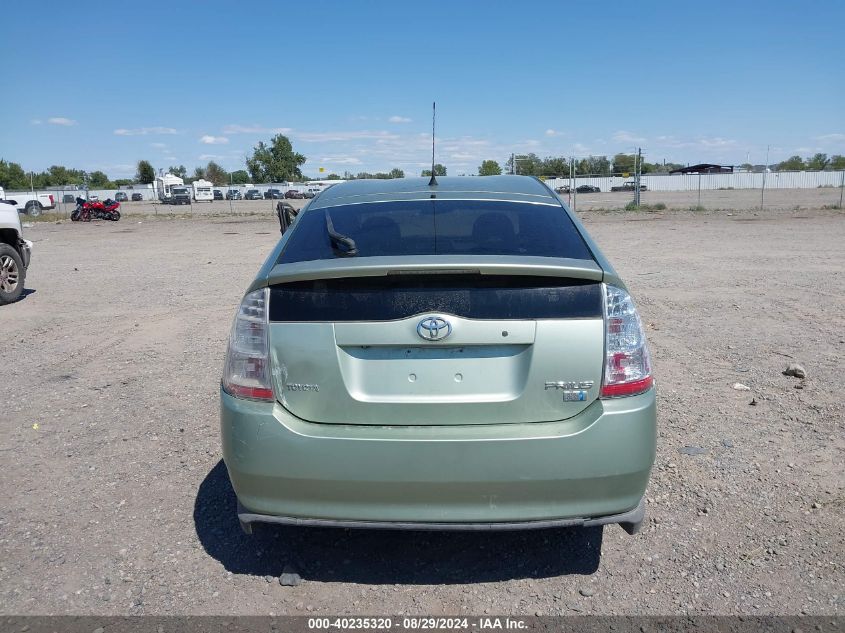 2007 Toyota Prius VIN: JTDKB20U173289027 Lot: 40235320