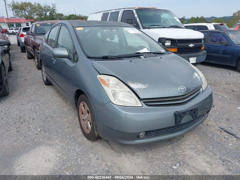 2005 Toyota Prius VIN: JTDKB20U453111058 Lot: 40235442