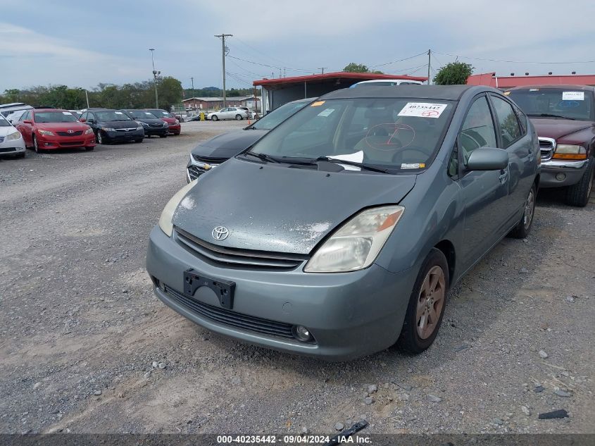 2005 Toyota Prius VIN: JTDKB20U453111058 Lot: 40235442