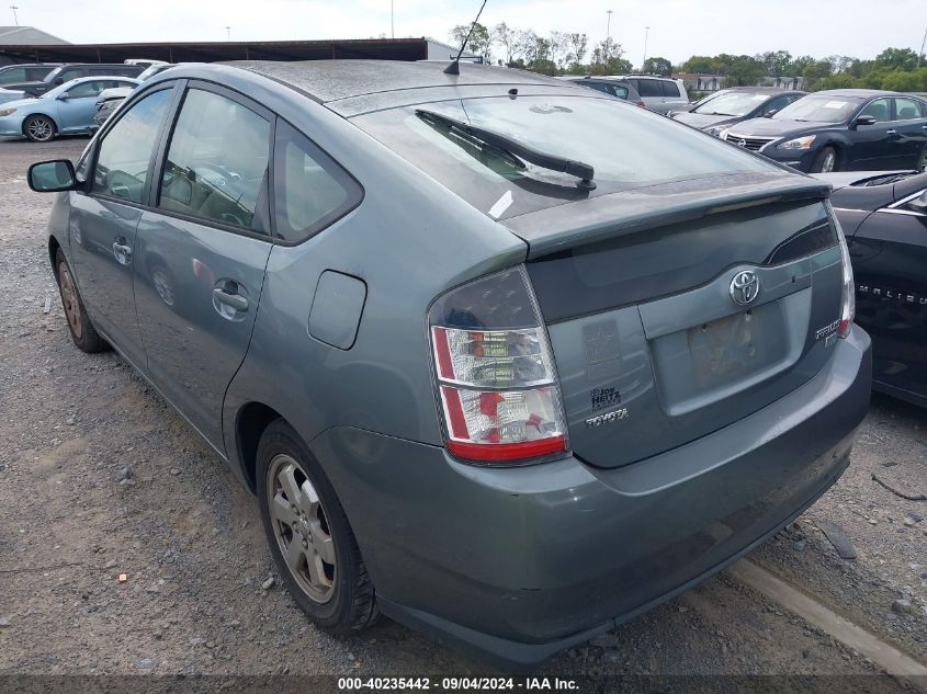 2005 Toyota Prius VIN: JTDKB20U453111058 Lot: 40235442