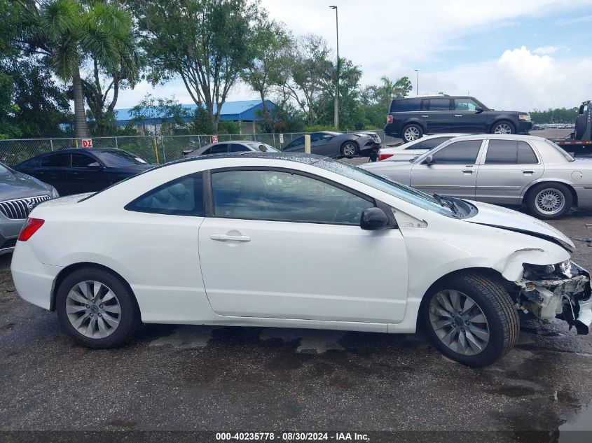 2010 Honda Civic Ex VIN: 2HGFG1B87AH500377 Lot: 40235778