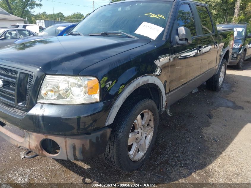 2007 Ford F-150 Fx4/Lariat/Xlt VIN: 1FTPW14507FB12572 Lot: 40236374